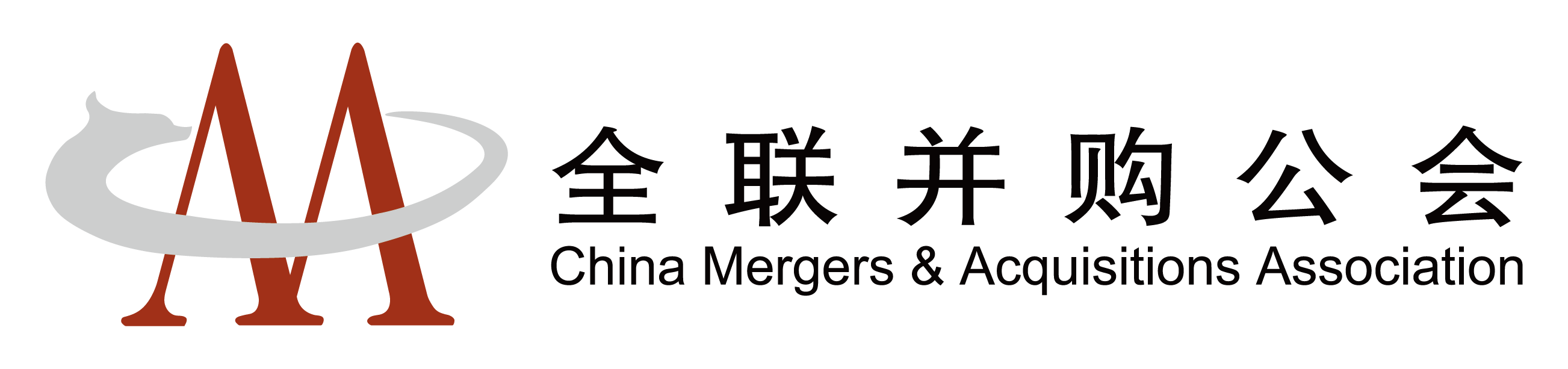 全國工商聯(lián)并購公會